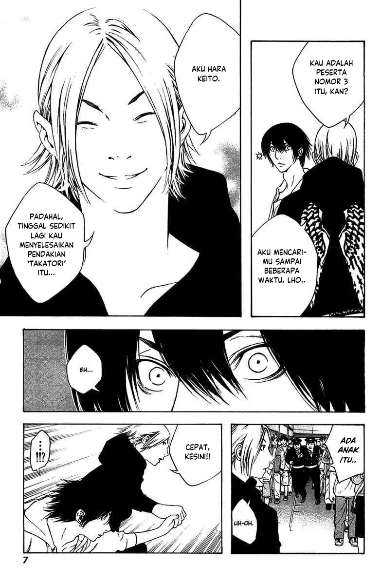 Kokou no Hito Chapter 10 Image 7
