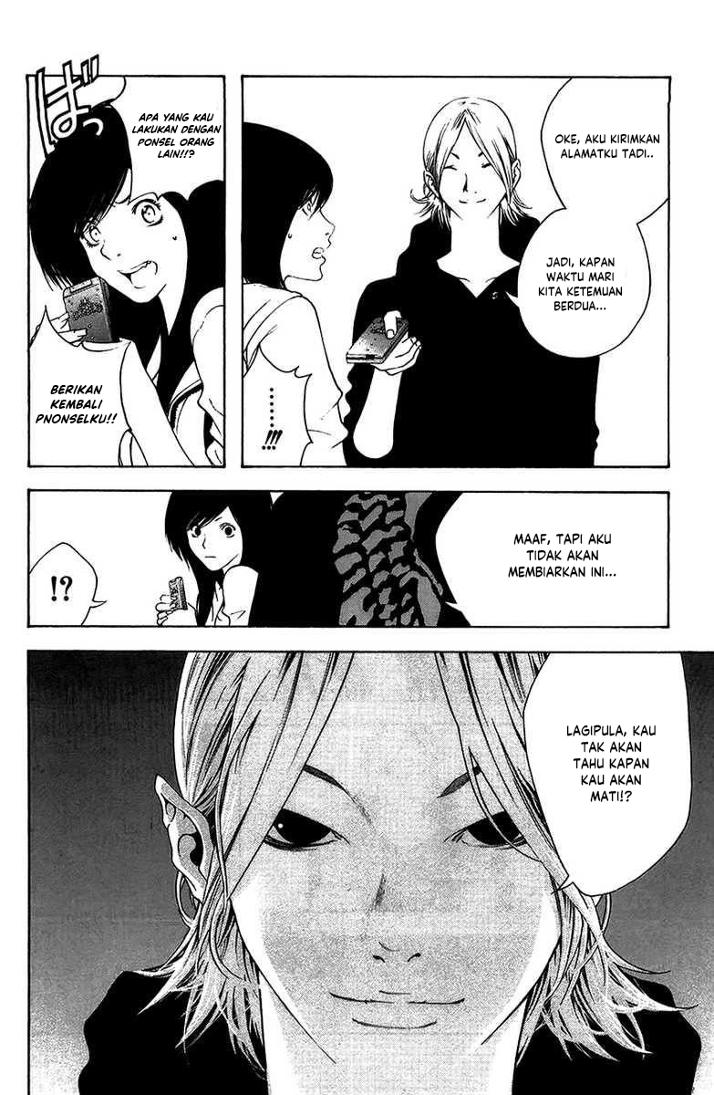 Kokou no Hito Chapter 10 Image 12