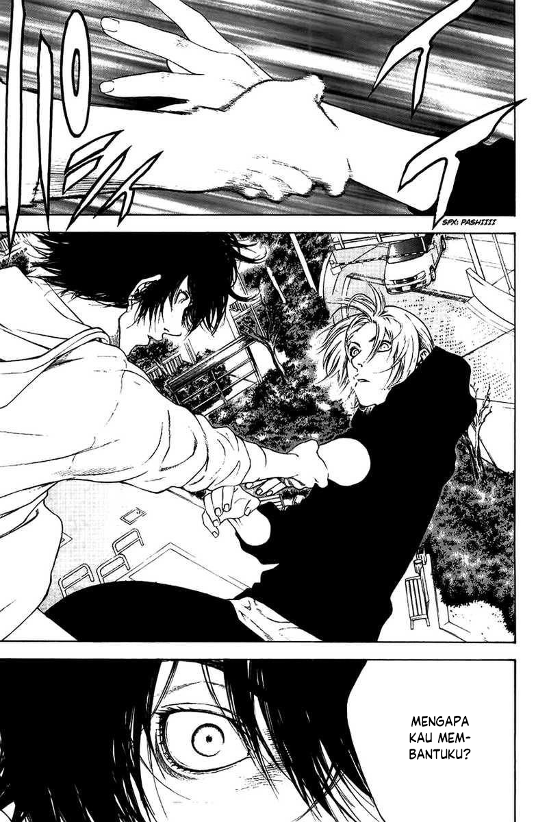Kokou no Hito Chapter 10 Image 17