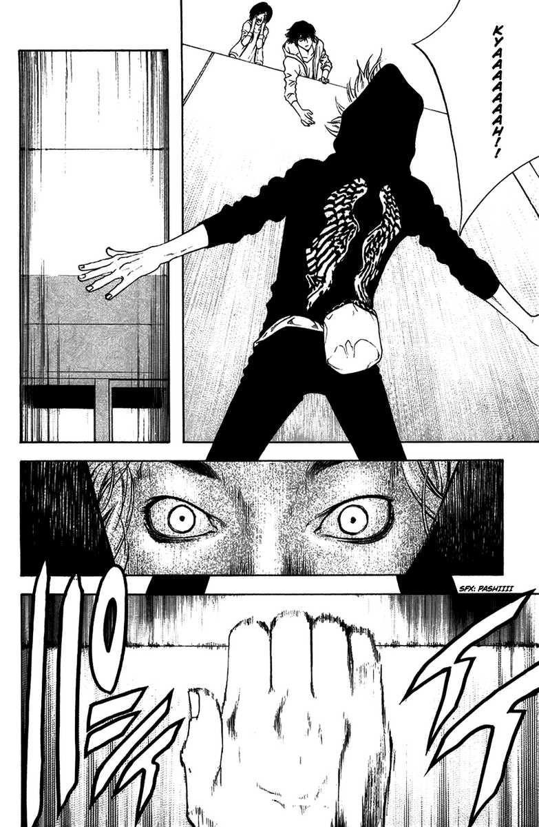 Kokou no Hito Chapter 10 Image 20