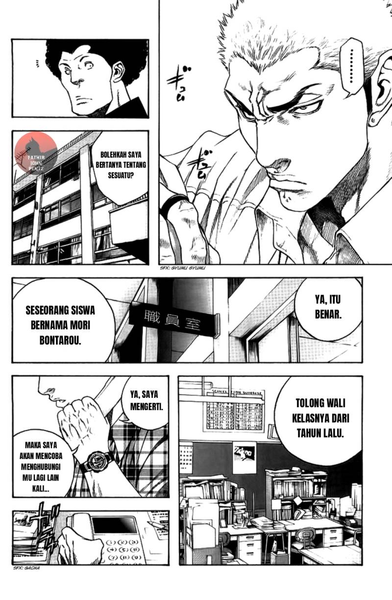 Kokou no Hito Chapter 13 Image 4