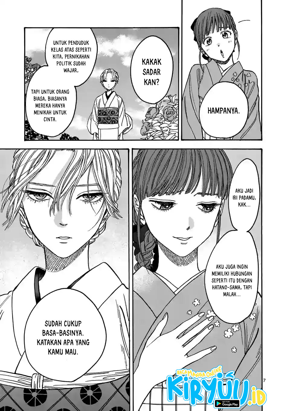 Hotaru no Yomeiri Chapter 01.1 Image 10
