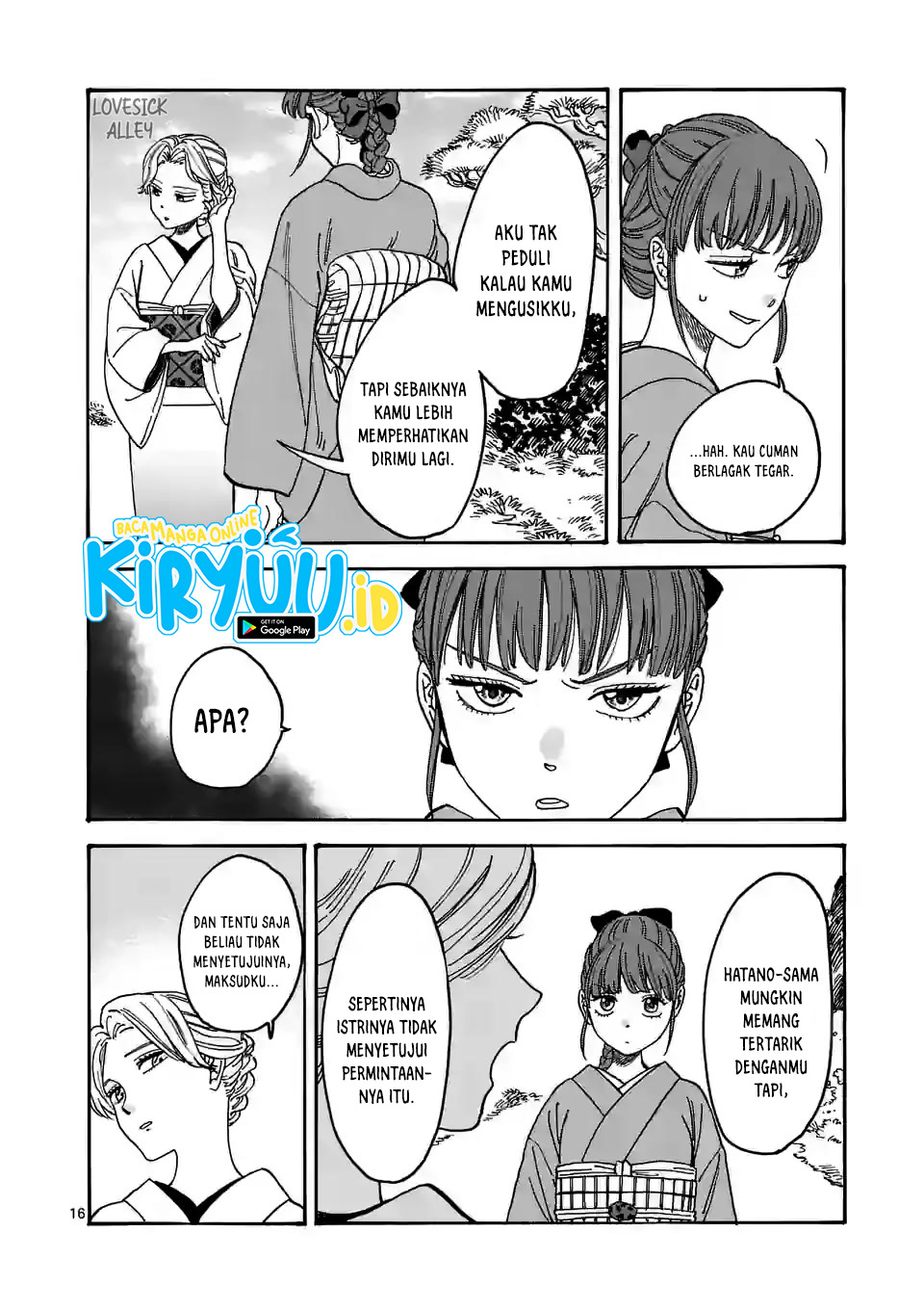 Hotaru no Yomeiri Chapter 01.1 Image 19