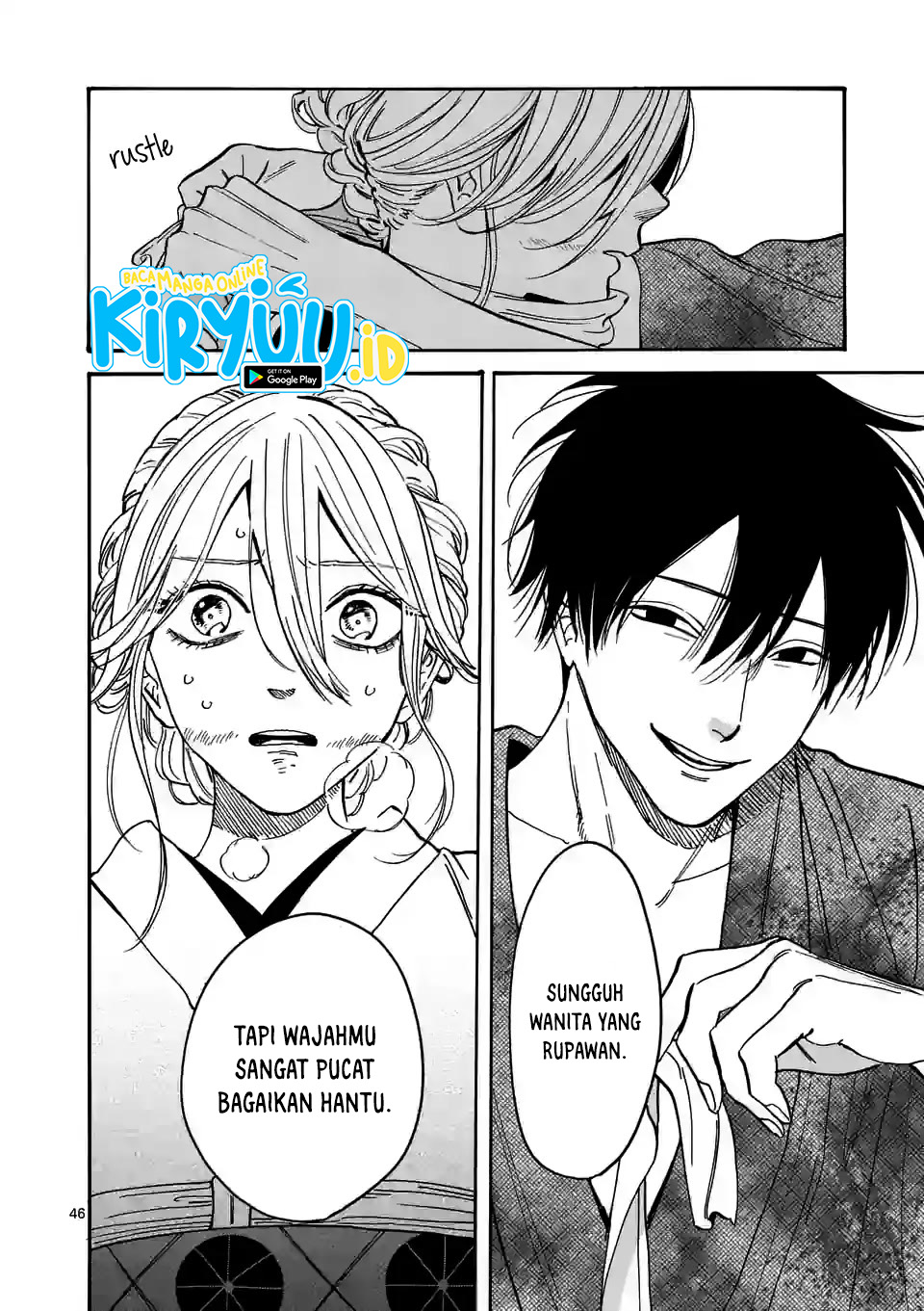 Hotaru no Yomeiri Chapter 01.2 Image 17