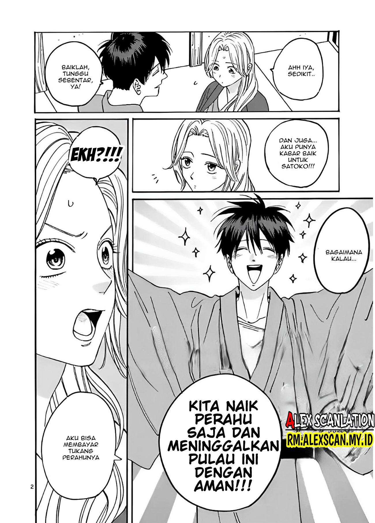 Hotaru no Yomeiri Chapter 10 Image 5