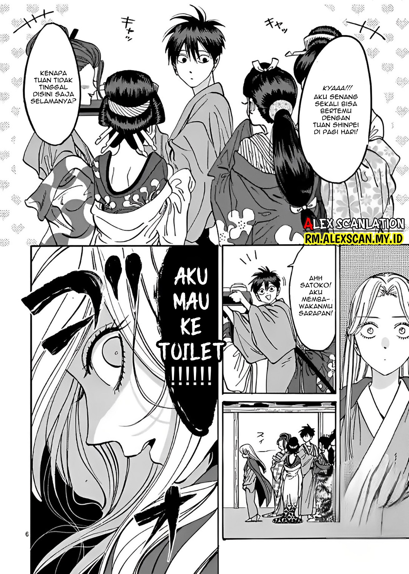 Hotaru no Yomeiri Chapter 10 Image 9
