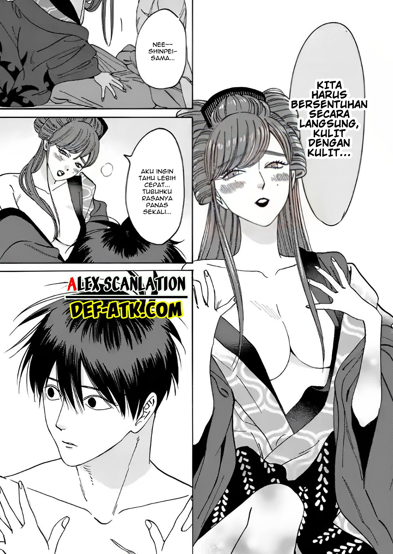 Hotaru no Yomeiri Chapter 11 Image 6