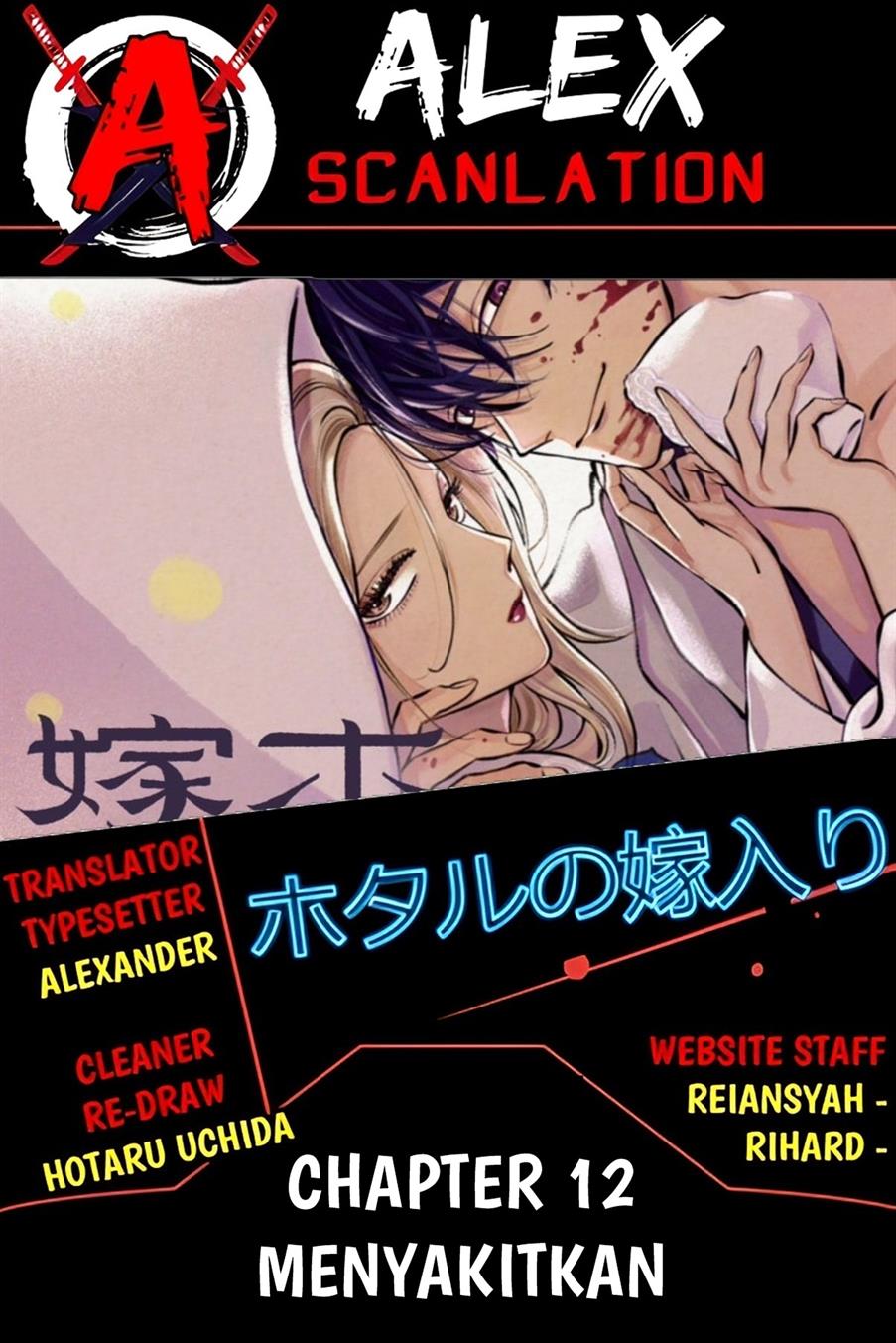 Hotaru no Yomeiri Chapter 12 bahasa indonesia Image 0