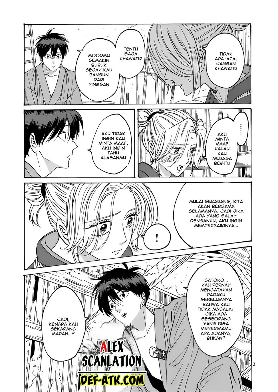 Hotaru no Yomeiri Chapter 12 bahasa indonesia Image 4