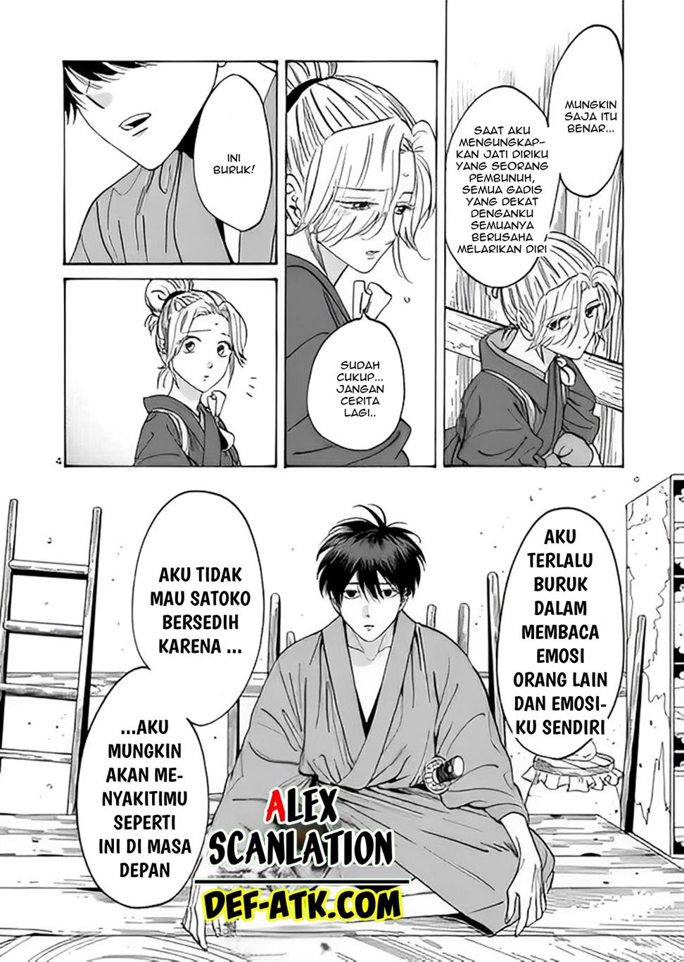 Hotaru no Yomeiri Chapter 12 bahasa indonesia Image 5