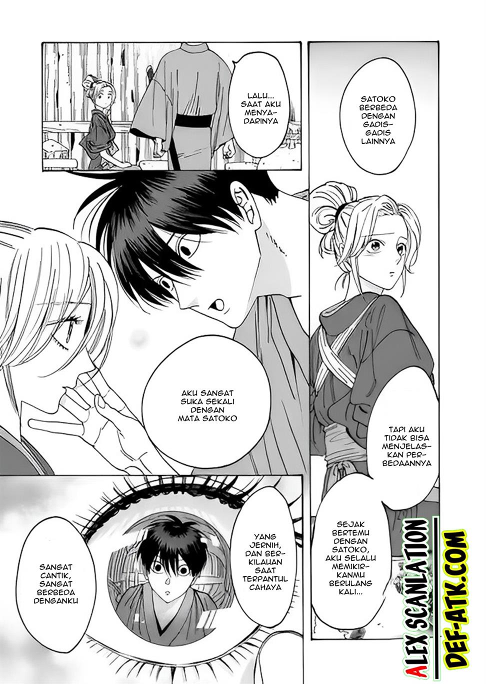 Hotaru no Yomeiri Chapter 12 bahasa indonesia Image 6