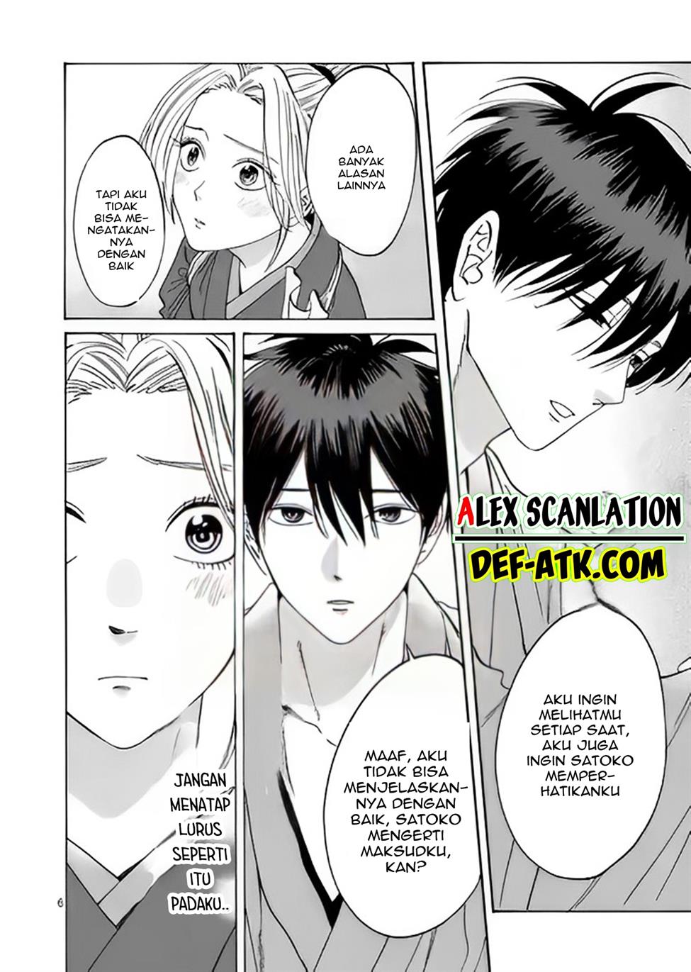 Hotaru no Yomeiri Chapter 12 bahasa indonesia Image 7