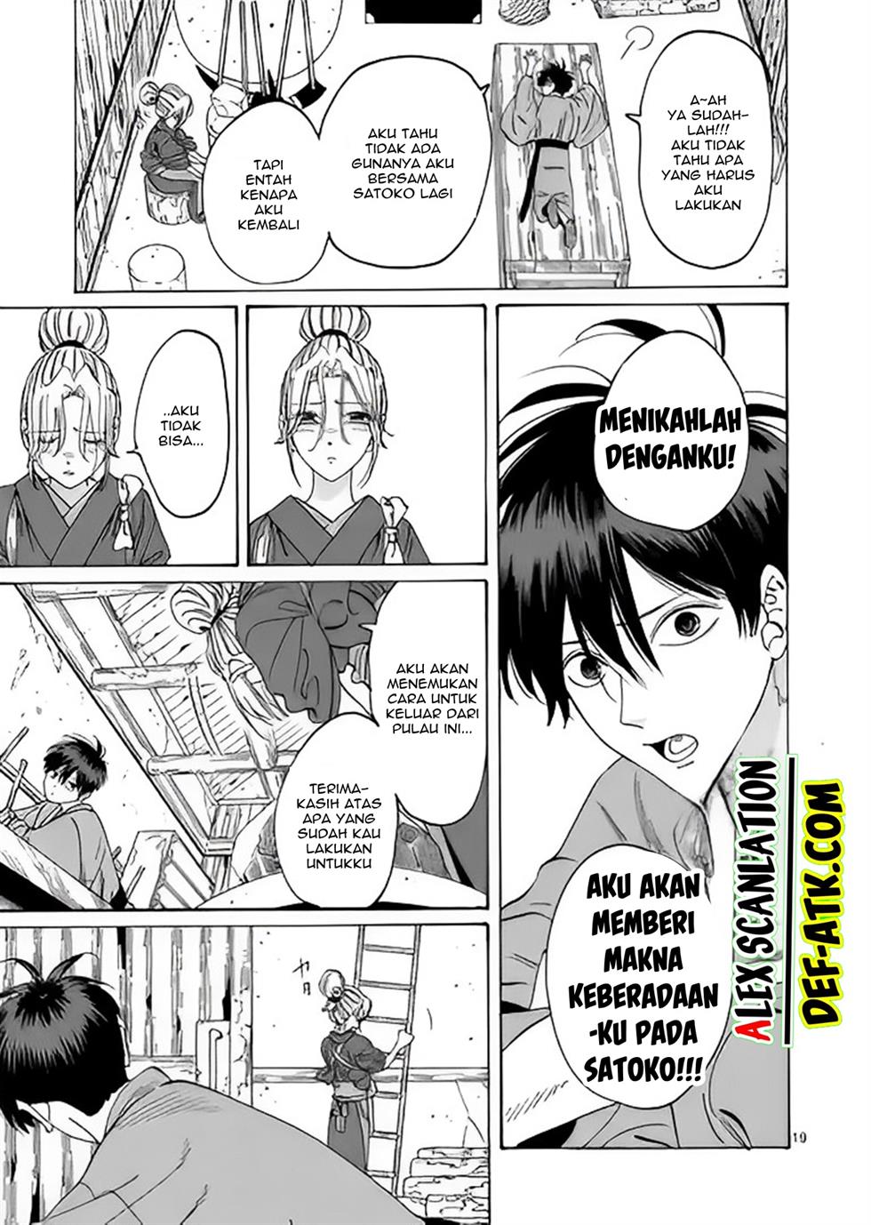 Hotaru no Yomeiri Chapter 12 bahasa indonesia Image 20