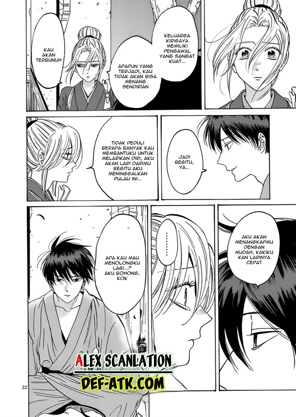 Hotaru no Yomeiri Chapter 12 bahasa indonesia Image 23