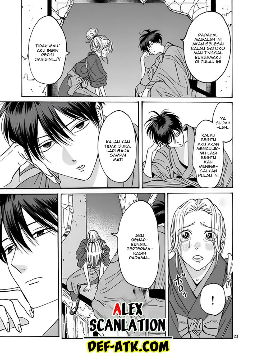 Hotaru no Yomeiri Chapter 12 bahasa indonesia Image 24