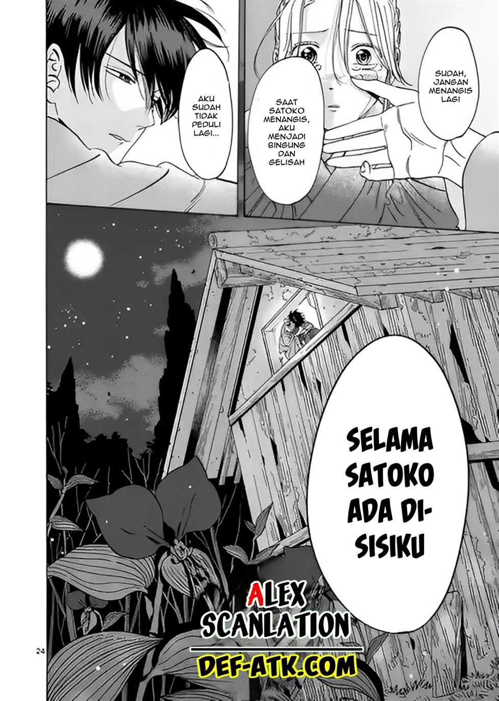Hotaru no Yomeiri Chapter 12 bahasa indonesia Image 25