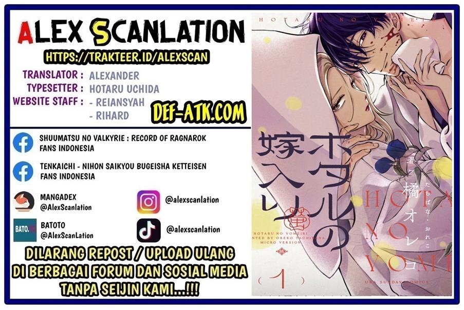 Hotaru no Yomeiri Chapter 13 bahasa indonesia Image 0