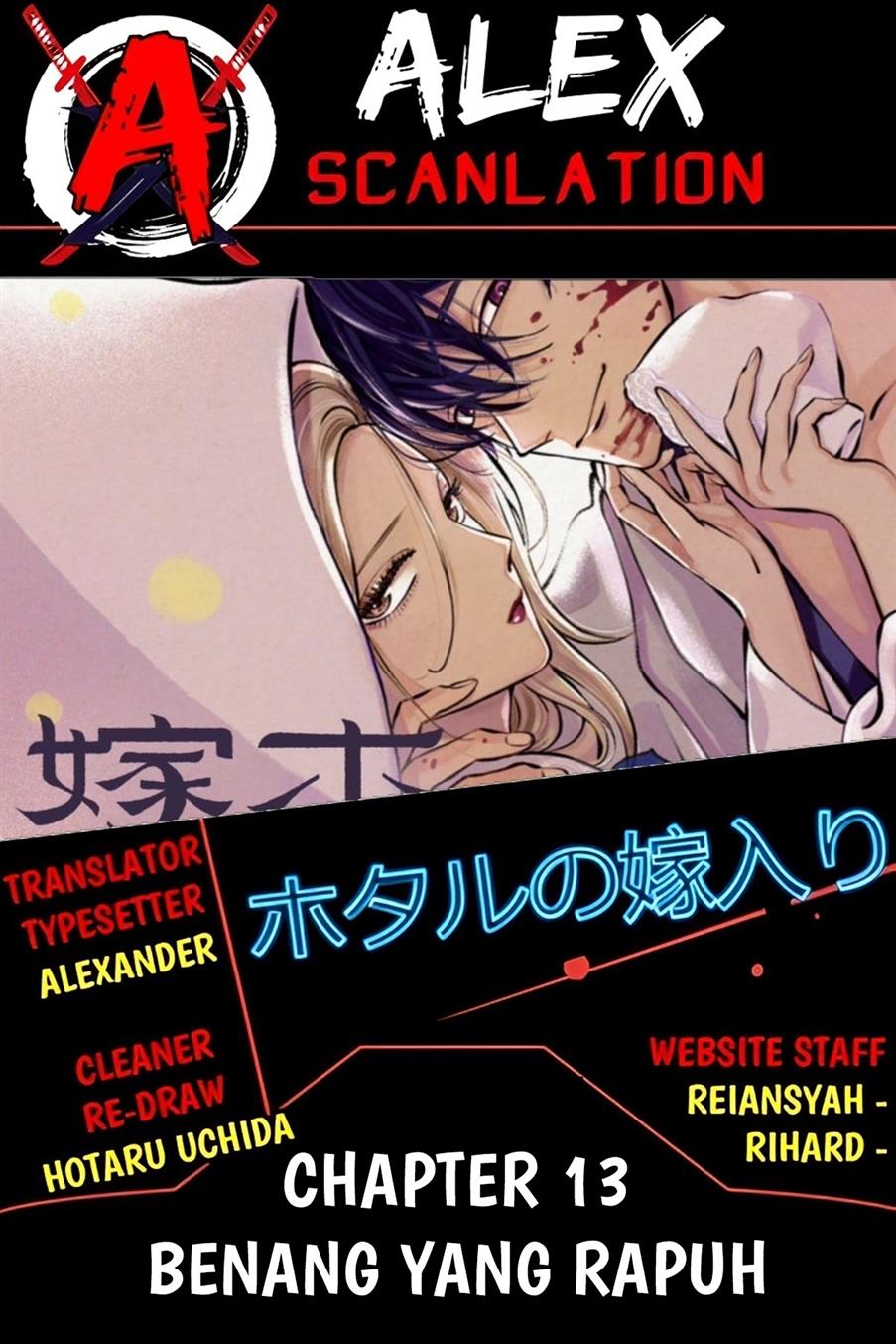 Hotaru no Yomeiri Chapter 13 bahasa indonesia Image 1