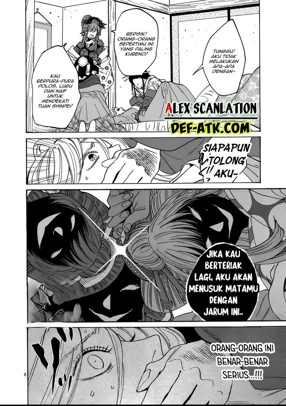 Hotaru no Yomeiri Chapter 13 bahasa indonesia Image 9