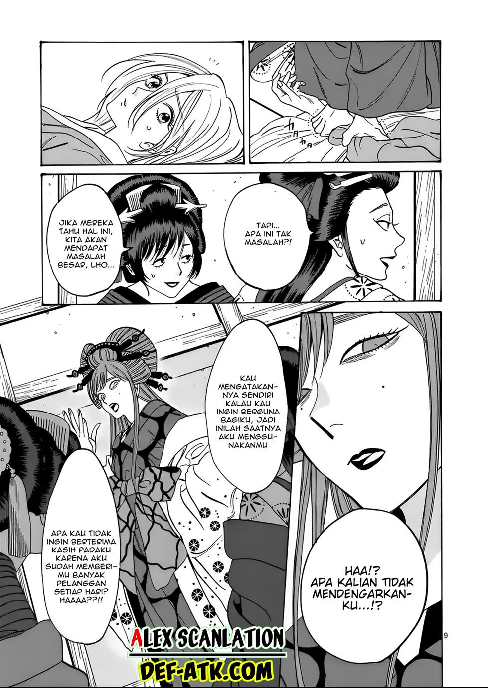Hotaru no Yomeiri Chapter 13 bahasa indonesia Image 10