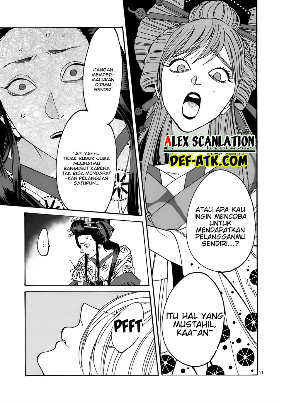 Hotaru no Yomeiri Chapter 13 bahasa indonesia Image 12