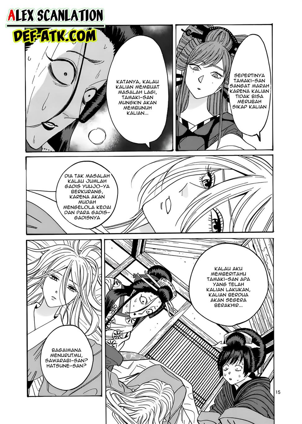 Hotaru no Yomeiri Chapter 13 bahasa indonesia Image 16