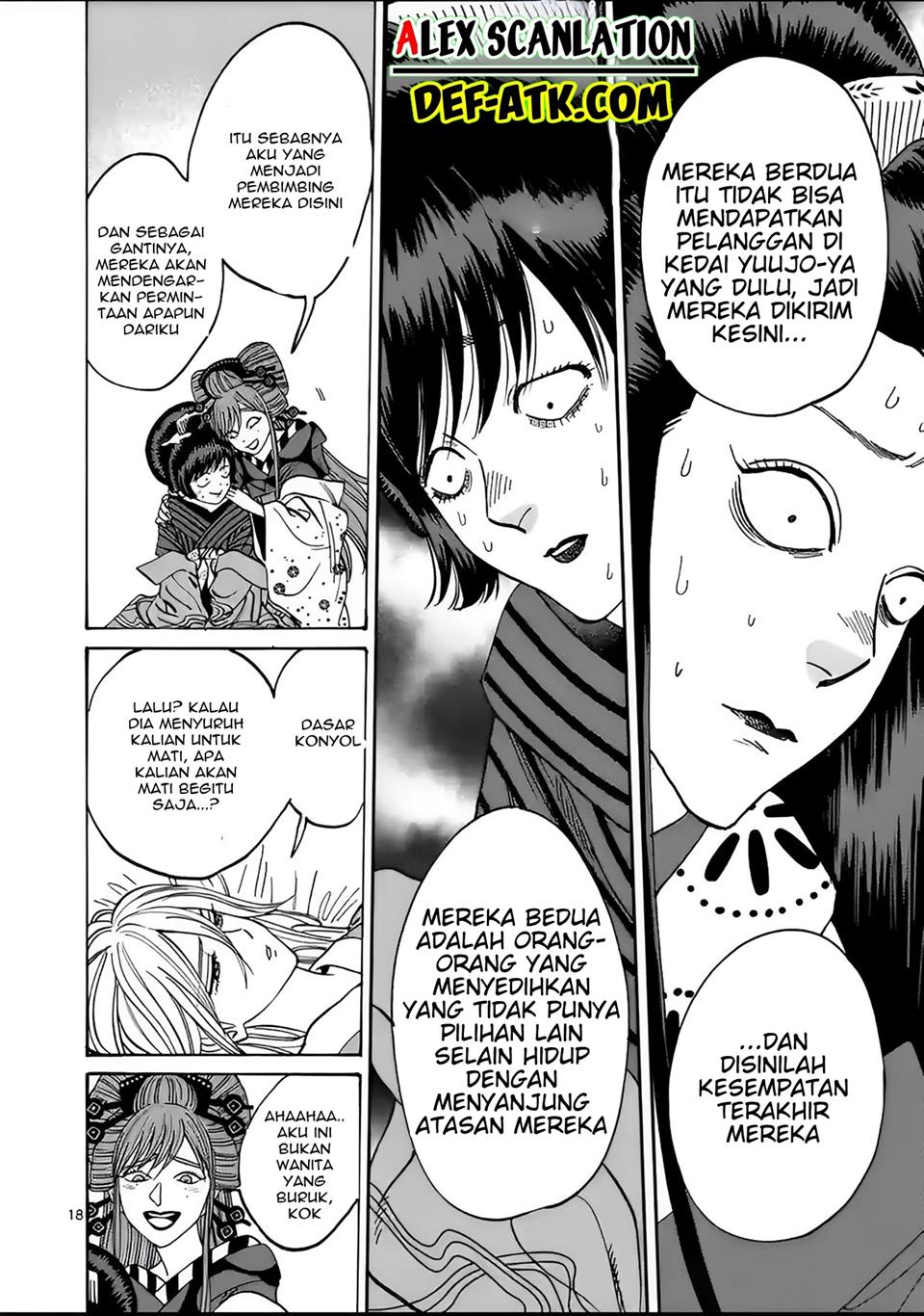 Hotaru no Yomeiri Chapter 13 bahasa indonesia Image 19