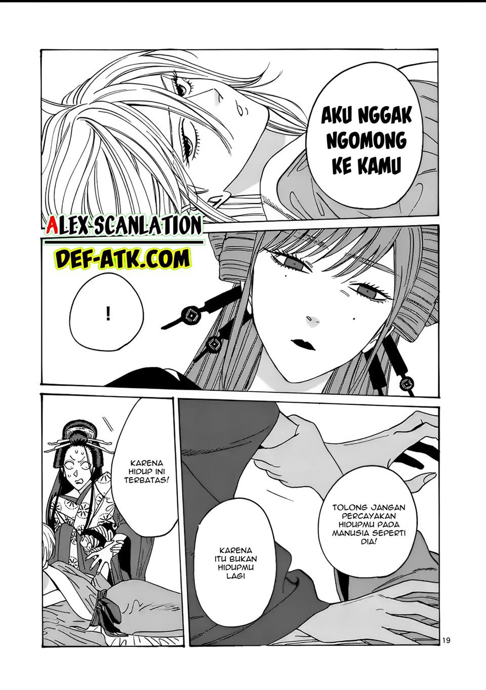 Hotaru no Yomeiri Chapter 13 bahasa indonesia Image 20