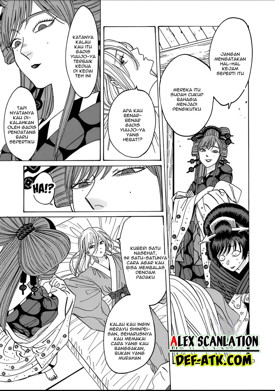 Hotaru no Yomeiri Chapter 13 bahasa indonesia Image 22