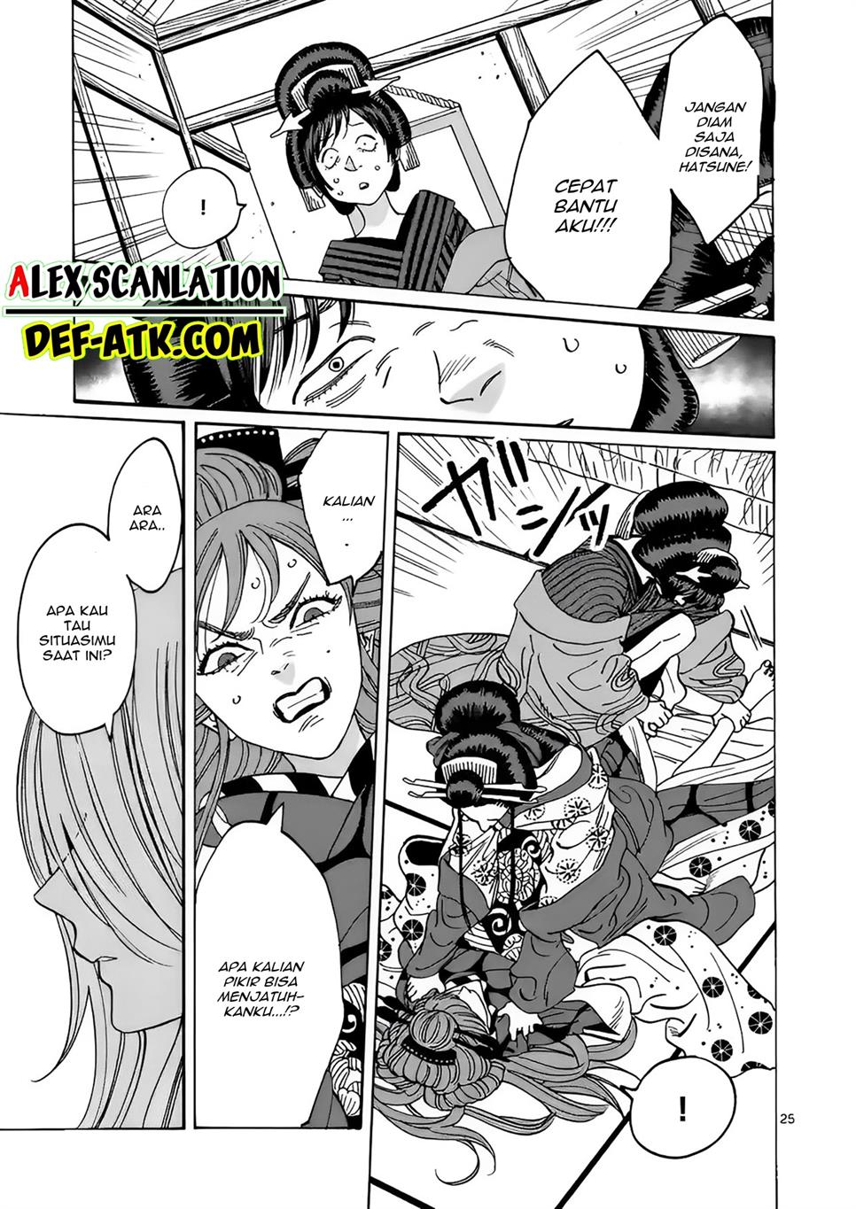 Hotaru no Yomeiri Chapter 13 bahasa indonesia Image 26