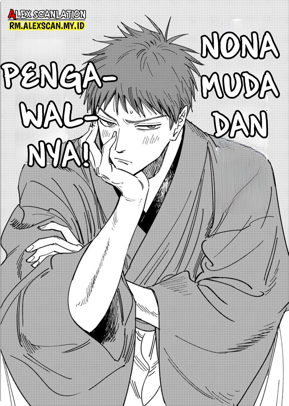 Hotaru no Yomeiri Chapter 14.1 bahasa indonesia Image 8