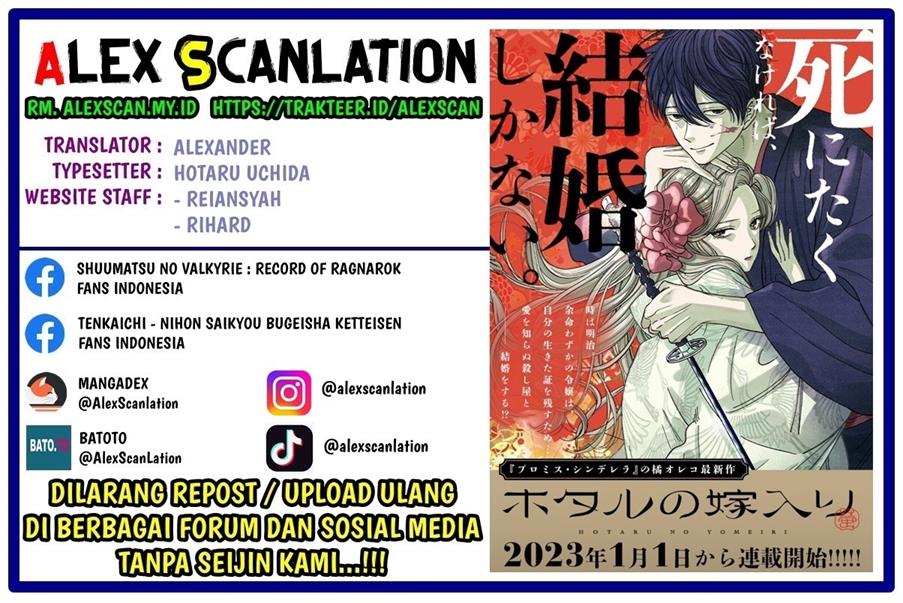 Hotaru no Yomeiri Chapter 14.3 bahasa indonesia Image 0