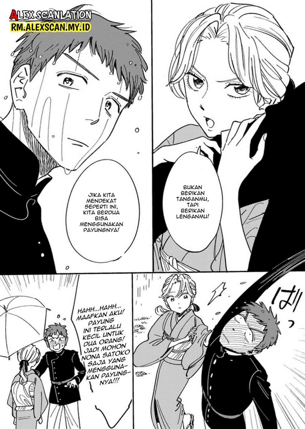 Hotaru no Yomeiri Chapter 14.4 bahasa indonesia Image 4