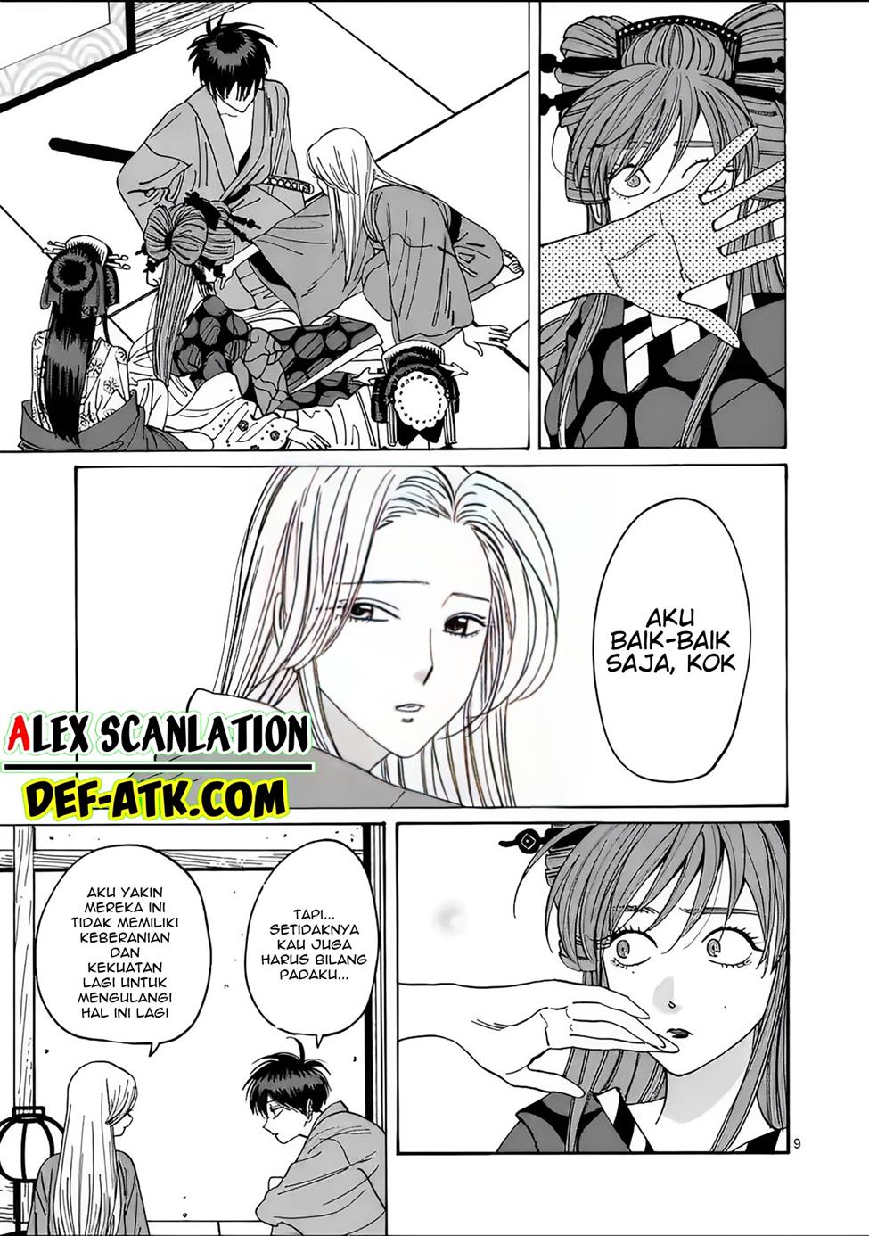 Hotaru no Yomeiri Chapter 14 bahasa indonesia Image 17
