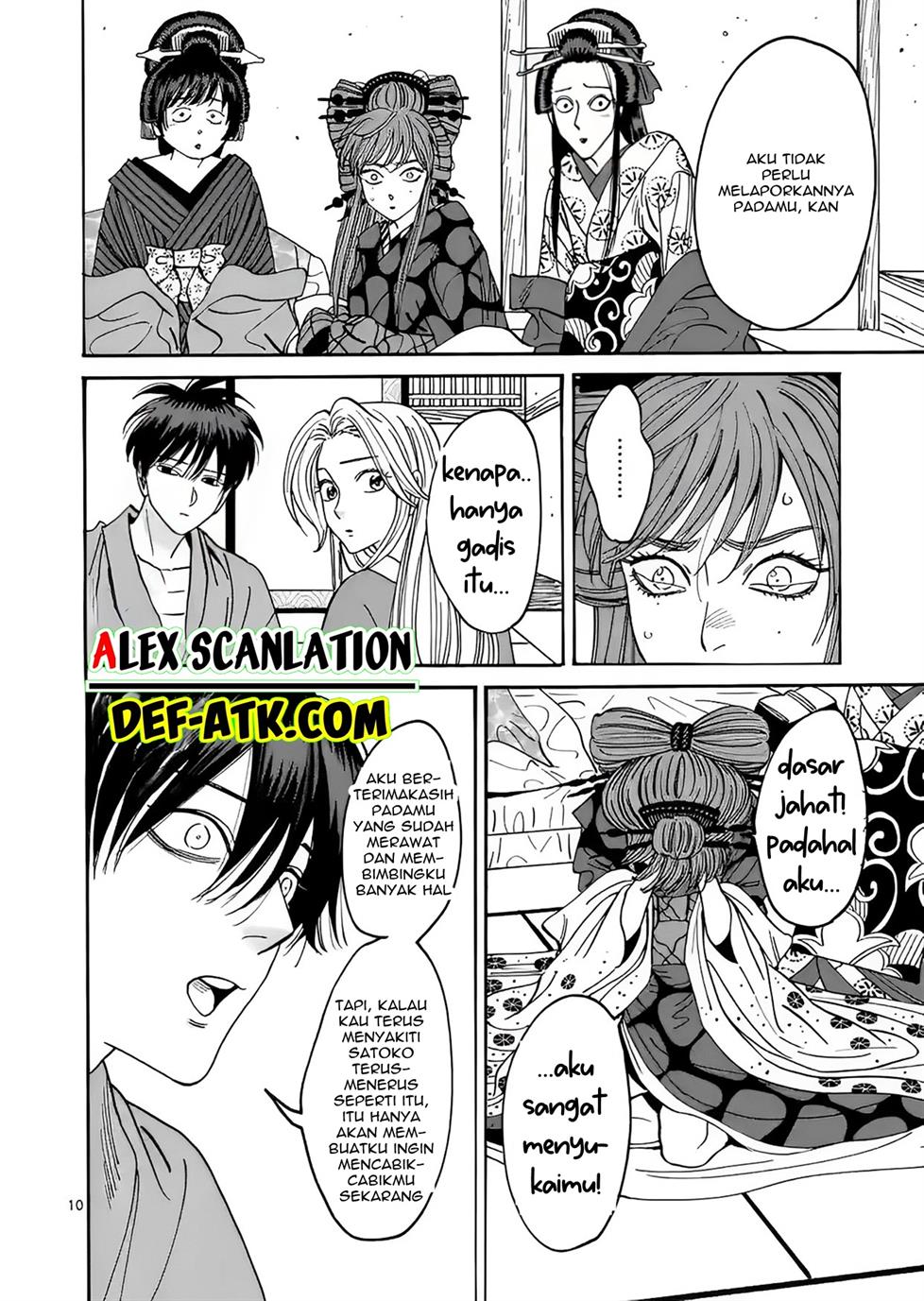 Hotaru no Yomeiri Chapter 14 bahasa indonesia Image 18