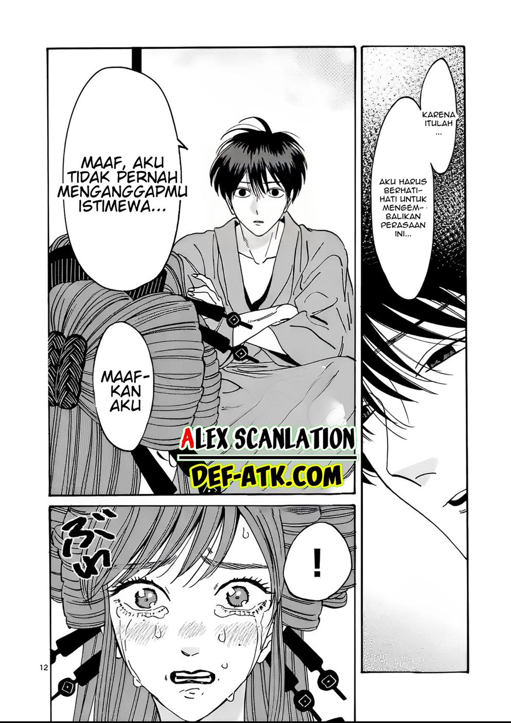 Hotaru no Yomeiri Chapter 14 bahasa indonesia Image 20