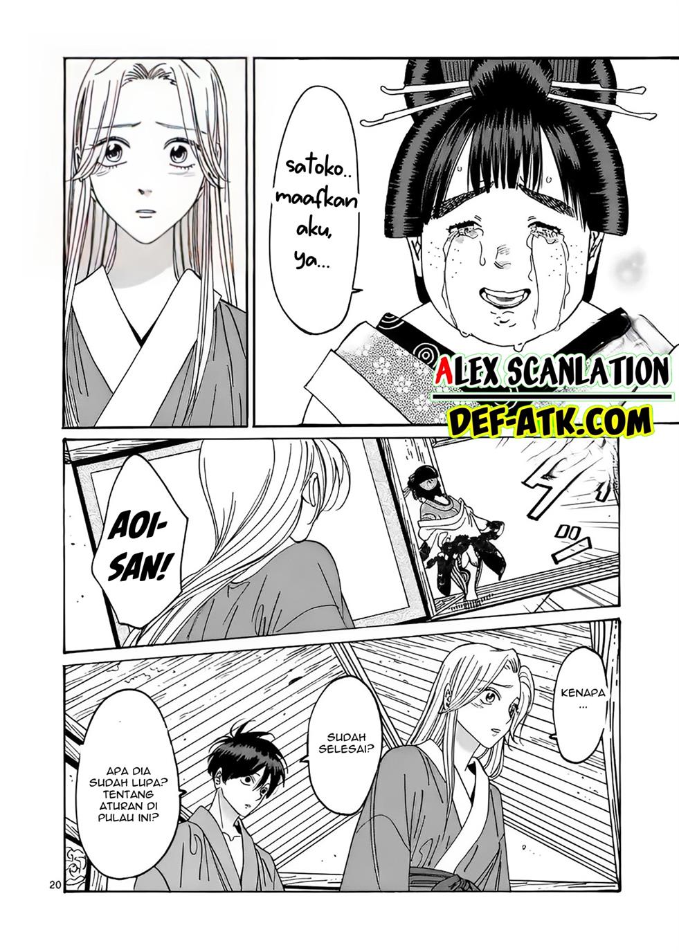 Hotaru no Yomeiri Chapter 14 bahasa indonesia Image 28