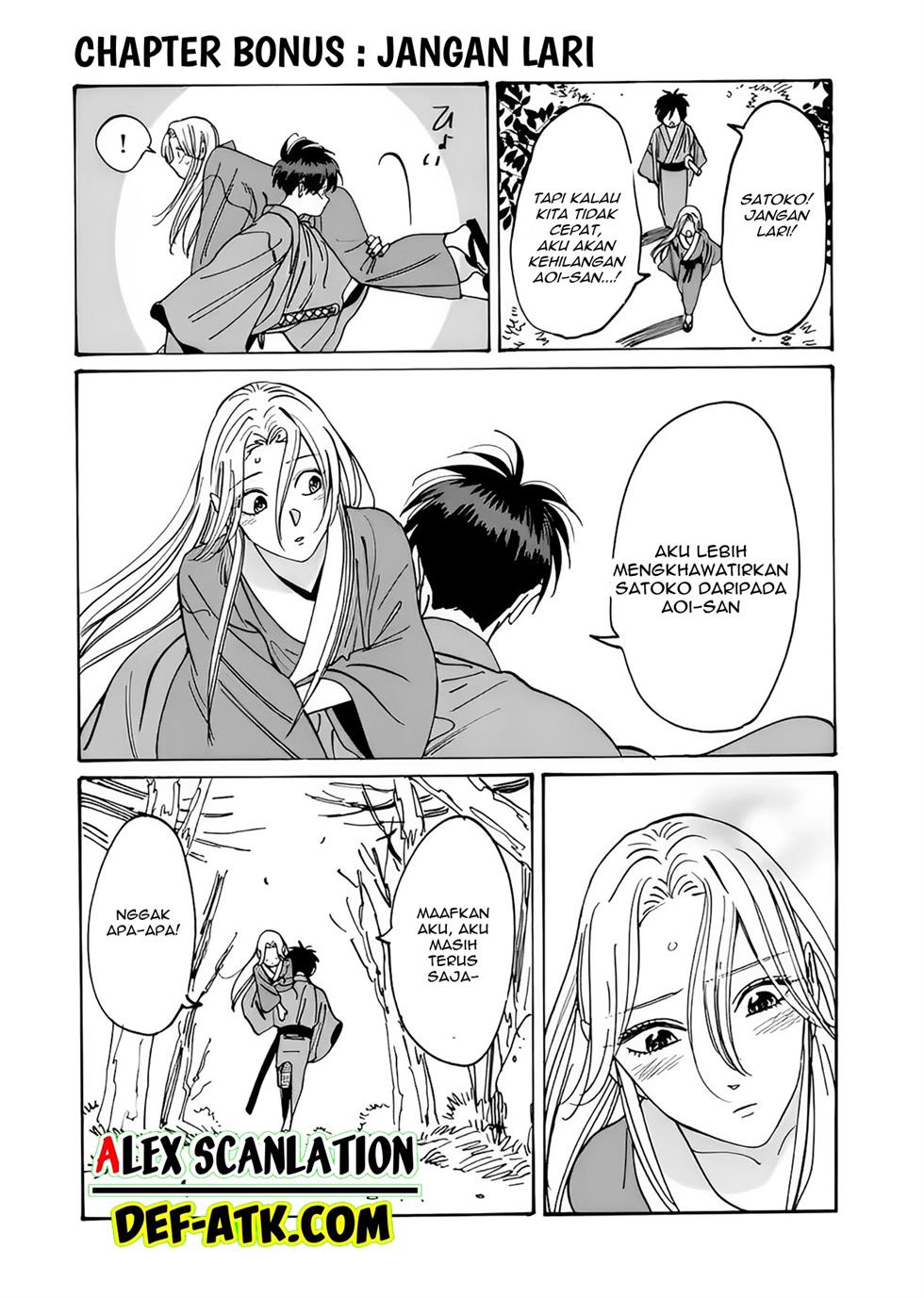 Hotaru no Yomeiri Chapter 14 bahasa indonesia Image 31