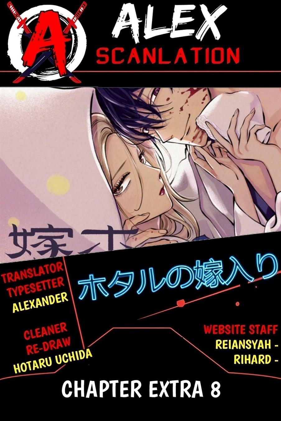 Hotaru no Yomeiri Chapter 15.1 bahasa indonesia Image 1