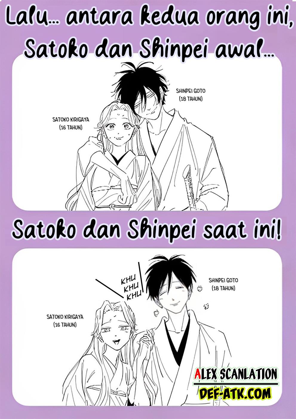 Hotaru no Yomeiri Chapter 15.1 bahasa indonesia Image 8
