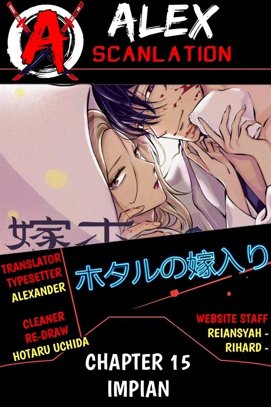 Hotaru no Yomeiri Chapter 15 bahasa indonesia Image 1