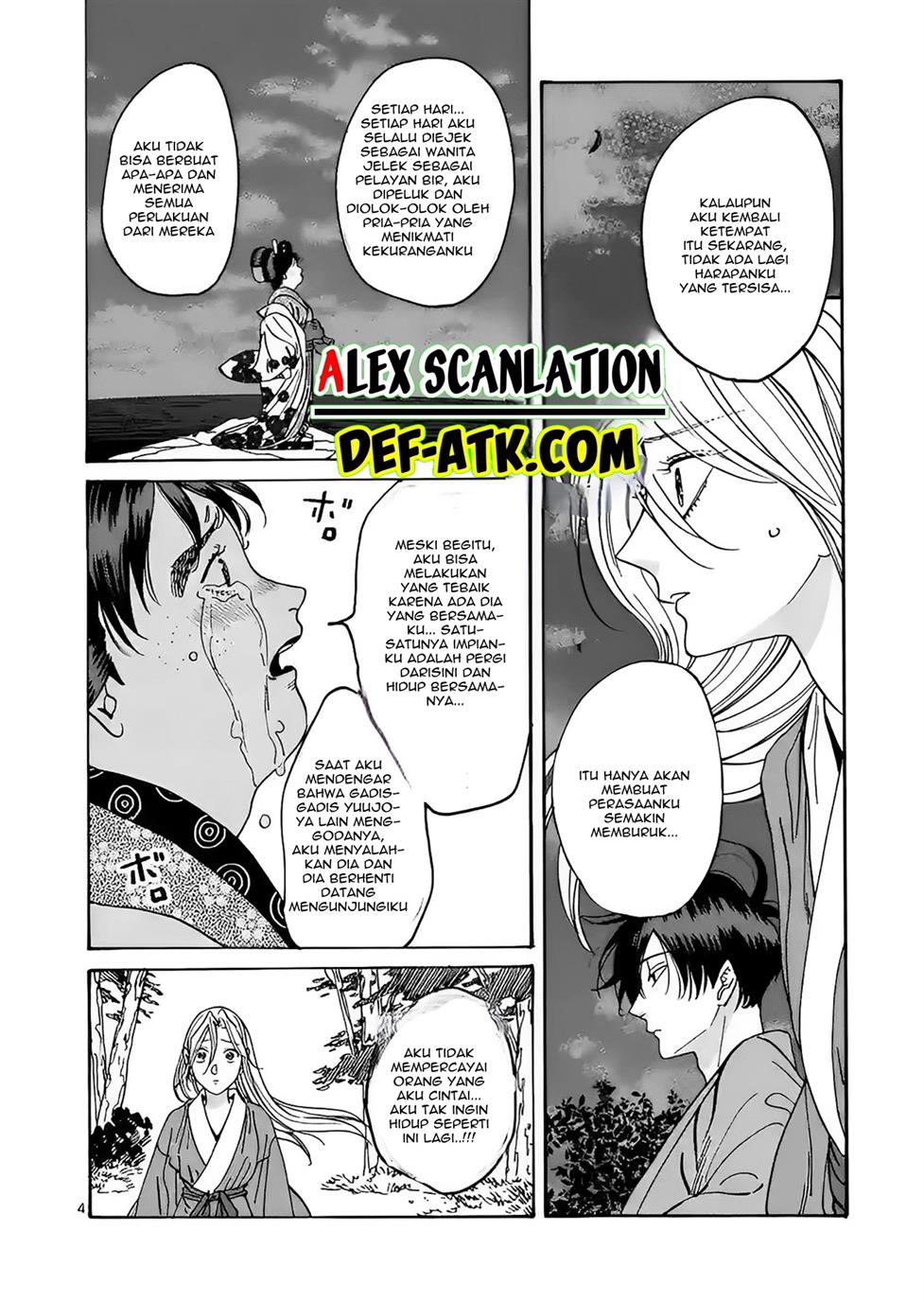 Hotaru no Yomeiri Chapter 15 bahasa indonesia Image 5