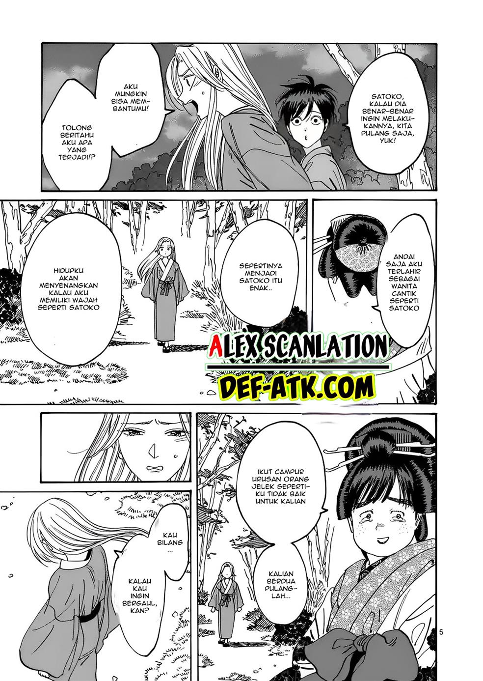 Hotaru no Yomeiri Chapter 15 bahasa indonesia Image 6