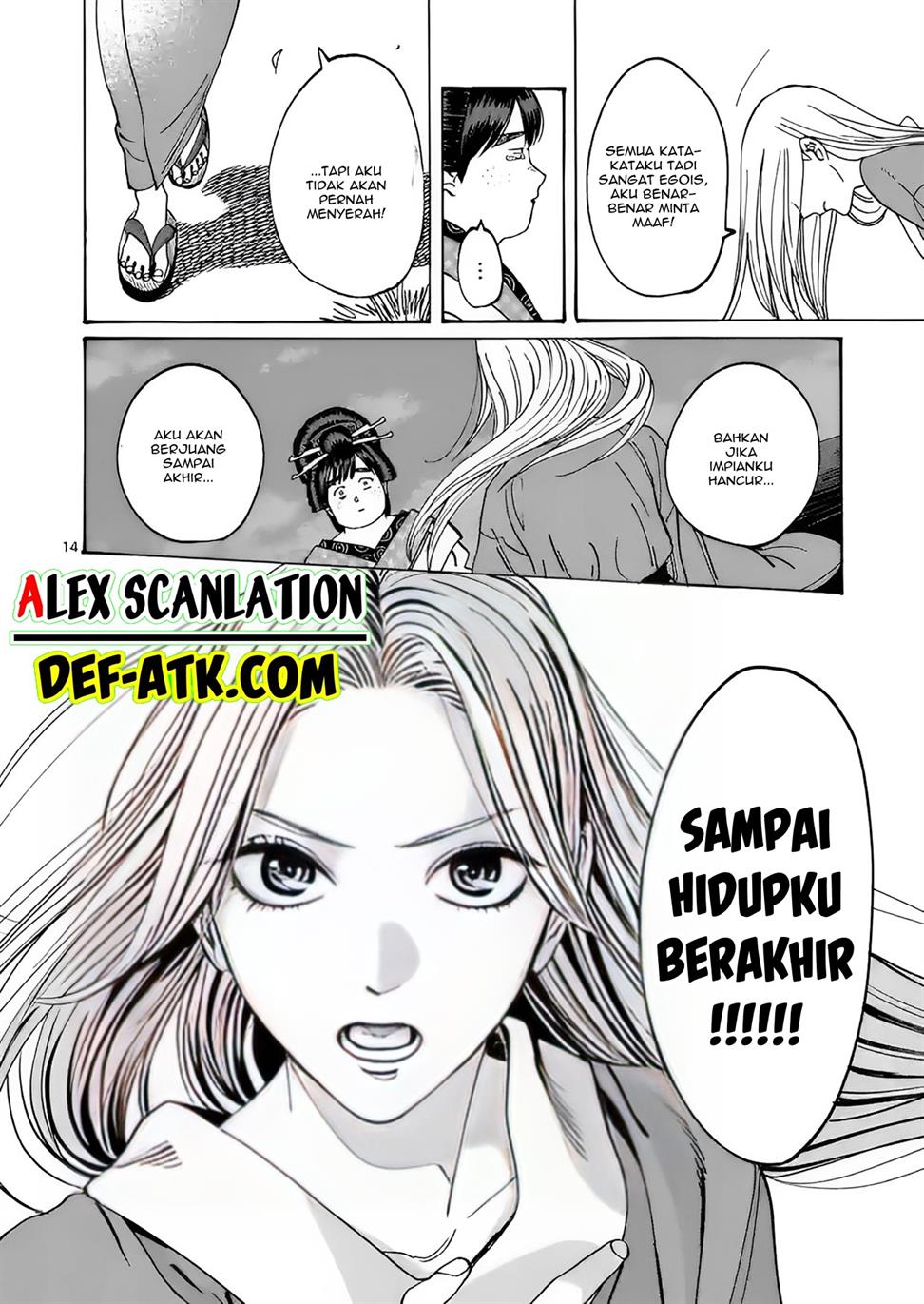 Hotaru no Yomeiri Chapter 15 bahasa indonesia Image 15