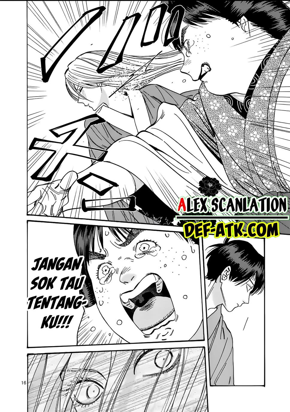 Hotaru no Yomeiri Chapter 15 bahasa indonesia Image 17