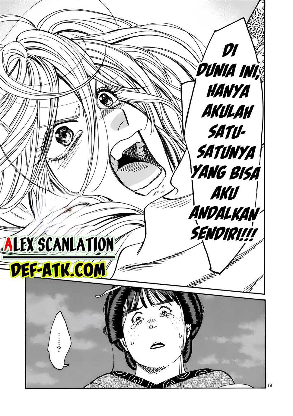 Hotaru no Yomeiri Chapter 15 bahasa indonesia Image 20