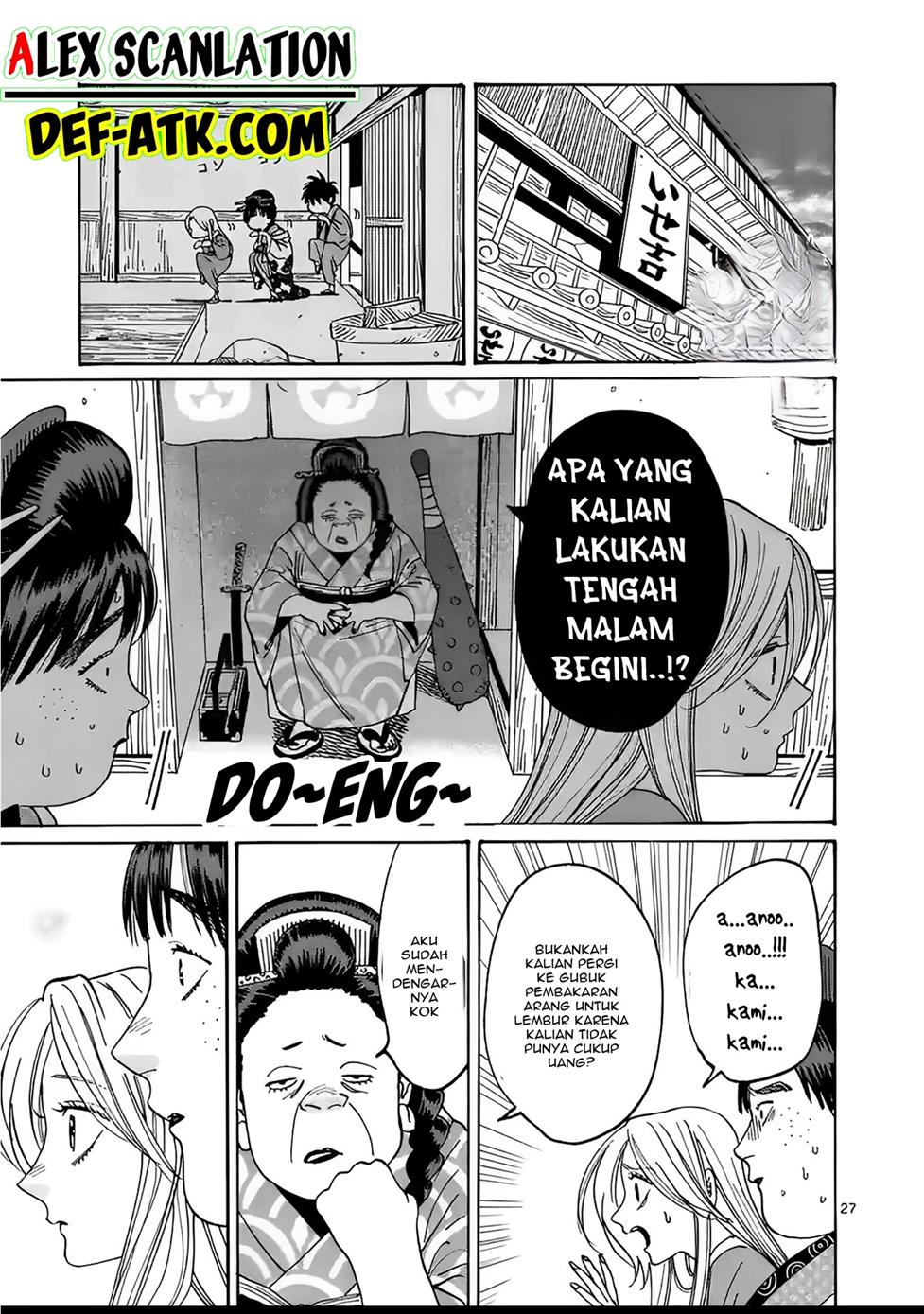 Hotaru no Yomeiri Chapter 15 bahasa indonesia Image 28
