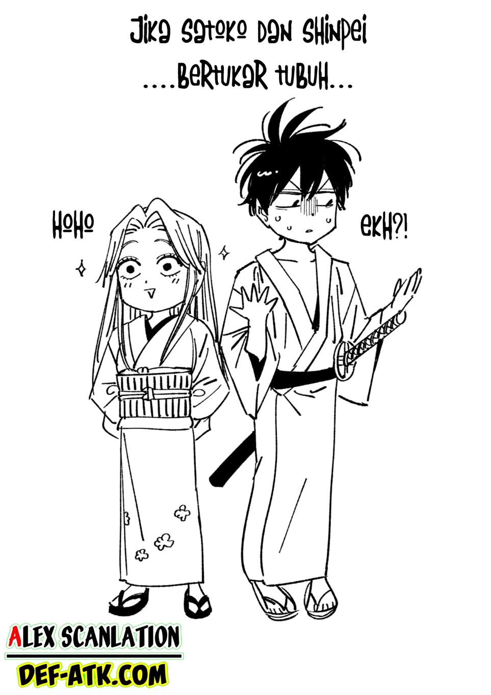 Hotaru no Yomeiri Chapter 15 bahasa indonesia Image 33