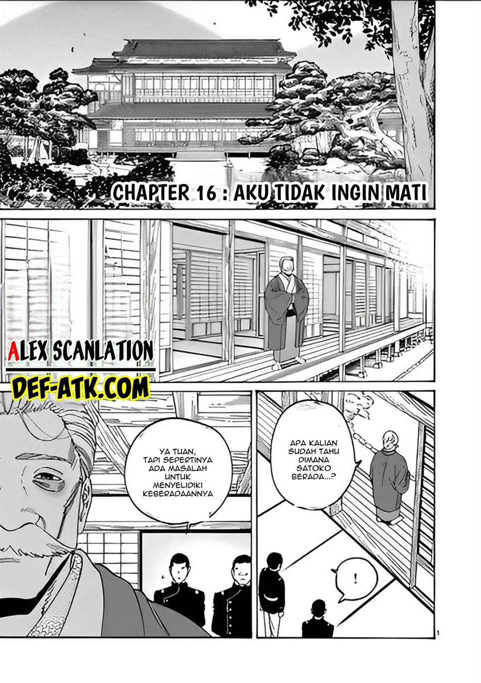 Hotaru no Yomeiri Chapter 16 bahasa indonesia Image 2
