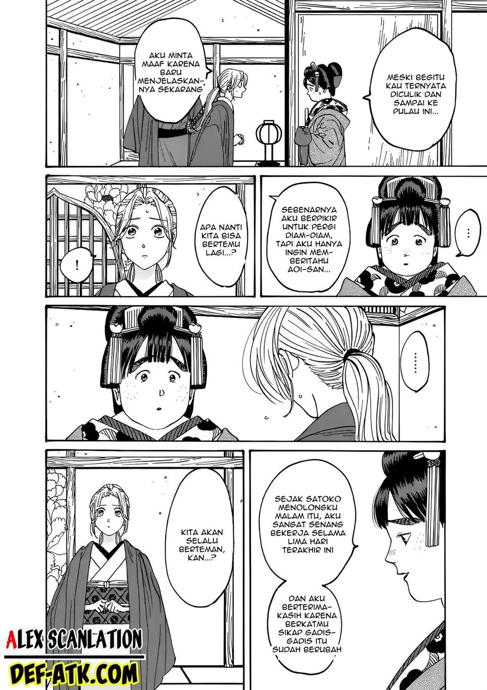 Hotaru no Yomeiri Chapter 16 bahasa indonesia Image 5